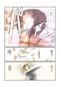 Page 32 of Shinon - preview thumbnail