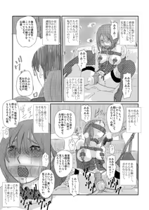 Page 36 of Shinon - preview thumbnail