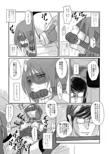 Page 38 of Shinon - preview thumbnail