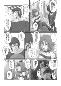 Page 44 of Shinon - preview thumbnail