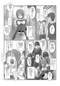 Page 45 of Shinon - preview thumbnail
