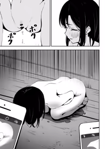 Page 19 of Ijime o Tomeyou to Shita Dake nanoni | Все, що я хотіла - це спробувати зупинити цькування - preview thumbnail