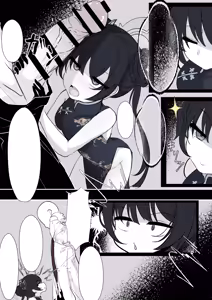 Page 5 of Kisaki Kaichou o Tsuyotsuyo Ochinpo de Mechakucha ni Shitai - preview thumbnail