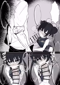 Page 8 of Kisaki Kaichou o Tsuyotsuyo Ochinpo de Mechakucha ni Shitai - preview thumbnail