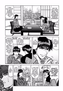 Page 203 of Caster Natsume Reiko no Yuuwaku Vol. 4 - preview thumbnail