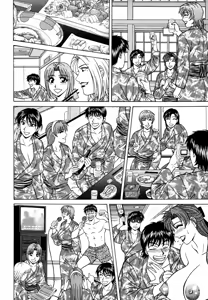 Page 210 of Caster Natsume Reiko no Yuuwaku Vol. 4 - preview thumbnail