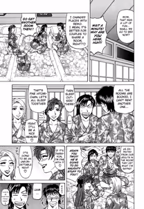 Page 211 of Caster Natsume Reiko no Yuuwaku Vol. 4 - preview thumbnail