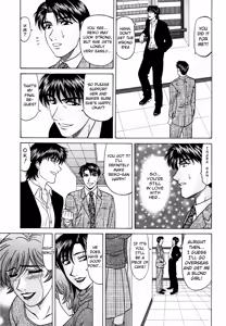 Page 219 of Caster Natsume Reiko no Yuuwaku Vol. 4 - preview thumbnail
