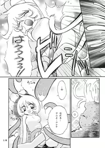 Page 17 of Go! Go! Girl!! - preview thumbnail