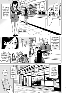 Page 2 of Aoi - preview thumbnail