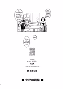 Page 25 of Aoi - preview thumbnail