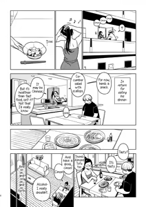 Page 5 of Aoi - preview thumbnail
