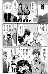 Page 6 of Class no Gakuensai - preview thumbnail