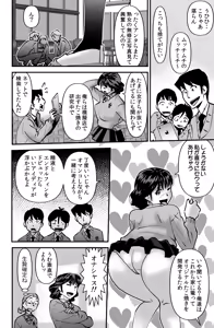 Page 8 of Class no Gakuensai - preview thumbnail
