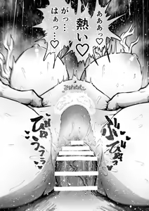 Page 113 of Kanzen Doui-gata Seifuuzoku Sexual Service Kabushikigaisha - preview thumbnail