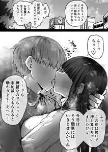 Page 122 of Kanzen Doui-gata Seifuuzoku Sexual Service Kabushikigaisha - preview thumbnail