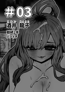 Page 36 of Kanzen Doui-gata Seifuuzoku Sexual Service Kabushikigaisha - preview thumbnail