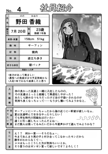 Page 62 of Kanzen Doui-gata Seifuuzoku Sexual Service Kabushikigaisha - preview thumbnail
