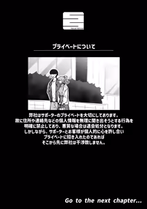 Page 63 of Kanzen Doui-gata Seifuuzoku Sexual Service Kabushikigaisha - preview thumbnail