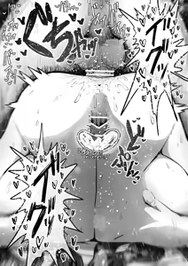 Page 91 of Kanzen Doui-gata Seifuuzoku Sexual Service Kabushikigaisha - preview thumbnail
