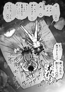 Page 92 of Kanzen Doui-gata Seifuuzoku Sexual Service Kabushikigaisha - preview thumbnail