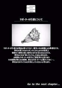 Page 95 of Kanzen Doui-gata Seifuuzoku Sexual Service Kabushikigaisha - preview thumbnail