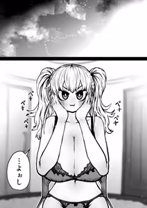 Page 96 of Kanzen Doui-gata Seifuuzoku Sexual Service Kabushikigaisha - preview thumbnail
