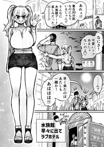 Page 99 of Kanzen Doui-gata Seifuuzoku Sexual Service Kabushikigaisha - preview thumbnail