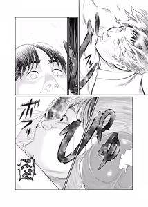 Page 11 of Jukujo no Okuchi - preview thumbnail