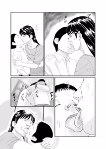 Page 35 of Jukujo no Okuchi - preview thumbnail