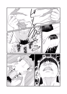 Page 43 of Jukujo no Okuchi - preview thumbnail
