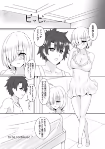 Page 18 of Maryoku Hojuu Order + Okita Sandan - preview thumbnail