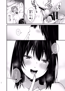 Page 35 of Misaki-chan no Pet - preview thumbnail