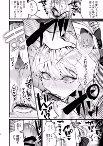 Page 11 of ASUMA TOKI HA HIDOKUSARETAI - preview thumbnail