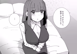 Page 17 of Shinsoku InCha OL-san no Josei You Fuuzoku Shotaiken - preview thumbnail