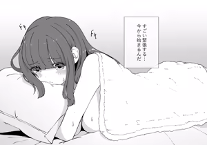 Page 32 of Shinsoku InCha OL-san no Josei You Fuuzoku Shotaiken - preview thumbnail