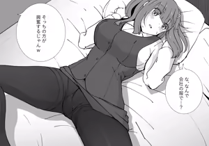 Page 60 of Shinsoku InCha OL-san no Josei You Fuuzoku Shotaiken - preview thumbnail