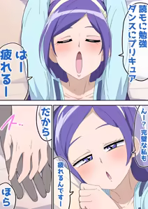 Page 9 of Futari de Icha Cure 2 - preview thumbnail