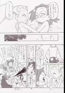 Page 11 of P.P. Plan 2 - preview thumbnail