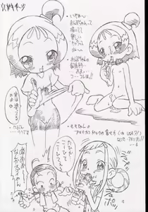 Page 12 of P.P. Plan 2 - preview thumbnail