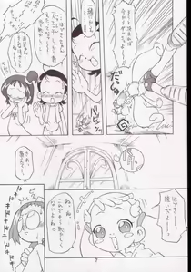 Page 4 of P.P. Plan 2 - preview thumbnail