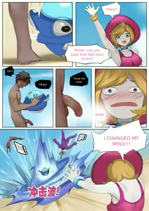 Page 41 of Pool Party - Summer in Summoner's Rift 2 - preview thumbnail