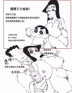 Artist - HotPot/火金口口呂 — hentai manga cover on Fhentai