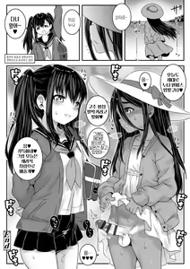 Page 106 of Uchi-ra no Nakanara Daijoubu | 우리들 안에라면 괜찮아♥ - preview thumbnail