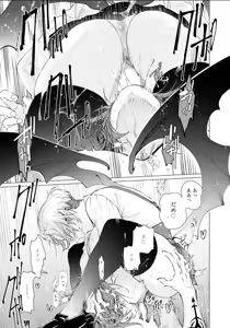 Page 27 of セイントヒップピーチ - preview thumbnail