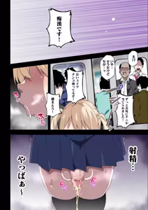 Page 13 of Futanari SISTERS - preview thumbnail
