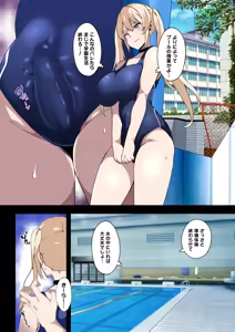 Page 14 of Futanari SISTERS - preview thumbnail