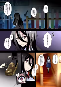 Page 27 of Futanari SISTERS - preview thumbnail