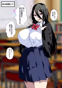 Page 61 of Futanari SISTERS - preview thumbnail