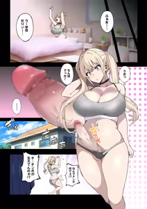 Page 7 of Futanari SISTERS - preview thumbnail